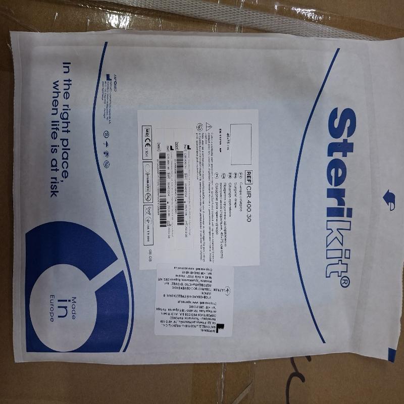 Покриття хірургічне одноразового використання стерильне, 45x75 см (cm)(Fapomed)